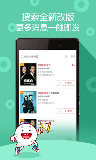超級視頻播放器 超級視頻app官方下載
