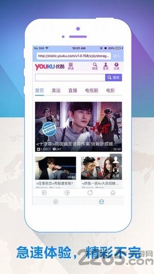 旗魚影視下載 旗魚影視app