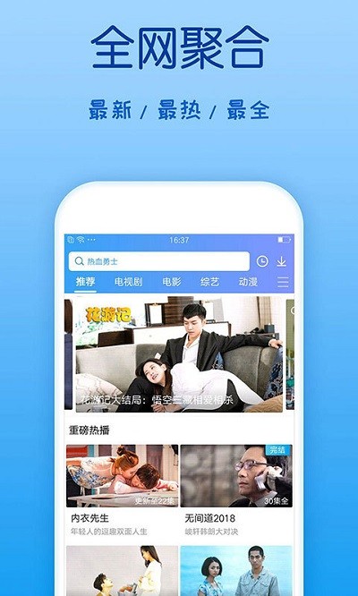 愛尚影視app 愛尚影視官方版下載