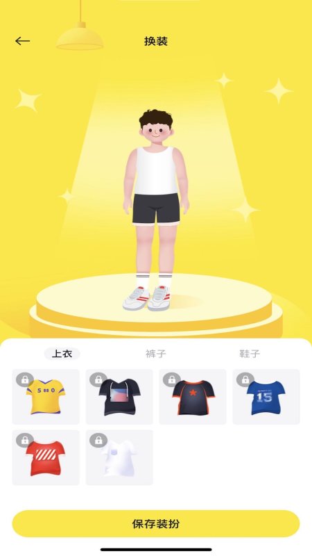 小步點(健康運動管理)