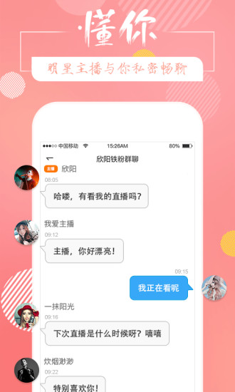 藍(lán)鯨FM(視頻直播)