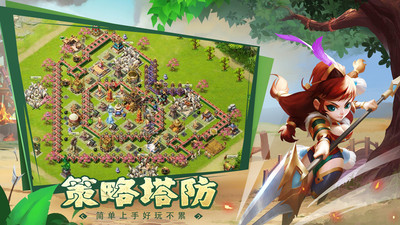 王者爭雄(三國塔防)