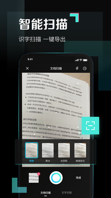 百度網(wǎng)盤青春版