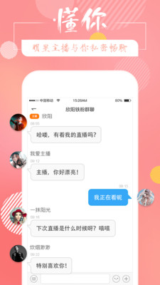 藍(lán)鯨FM(視頻直播)