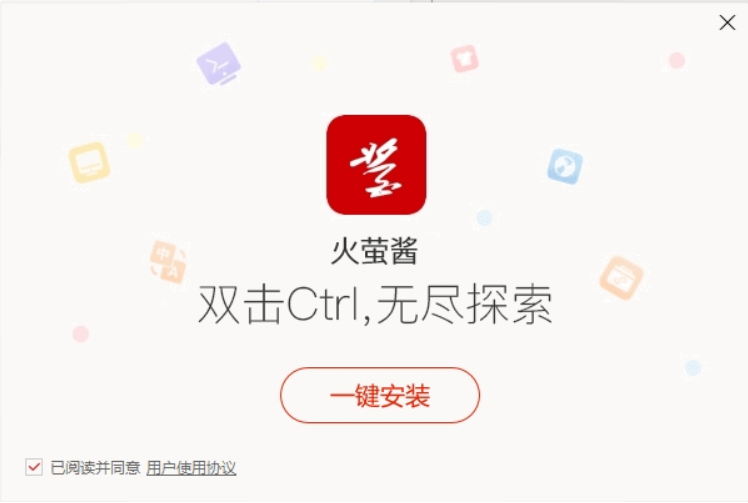 火螢視頻桌面(電腦動態(tài)壁紙)