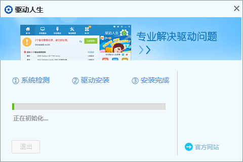 萬能打印機驅(qū)動