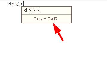simeji日語(yǔ)輸入法