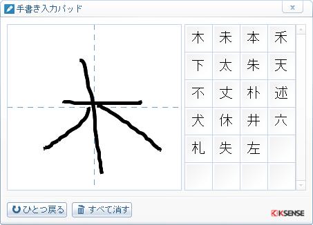 simeji日語(yǔ)輸入法
