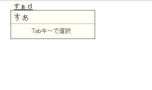 simeji日語(yǔ)輸入法