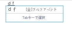 simeji日語(yǔ)輸入法