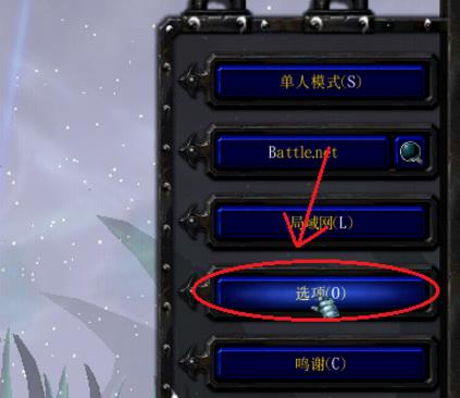 魔獸爭霸3破解版下載