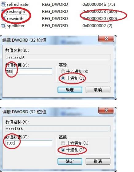 魔獸爭霸3破解版下載
