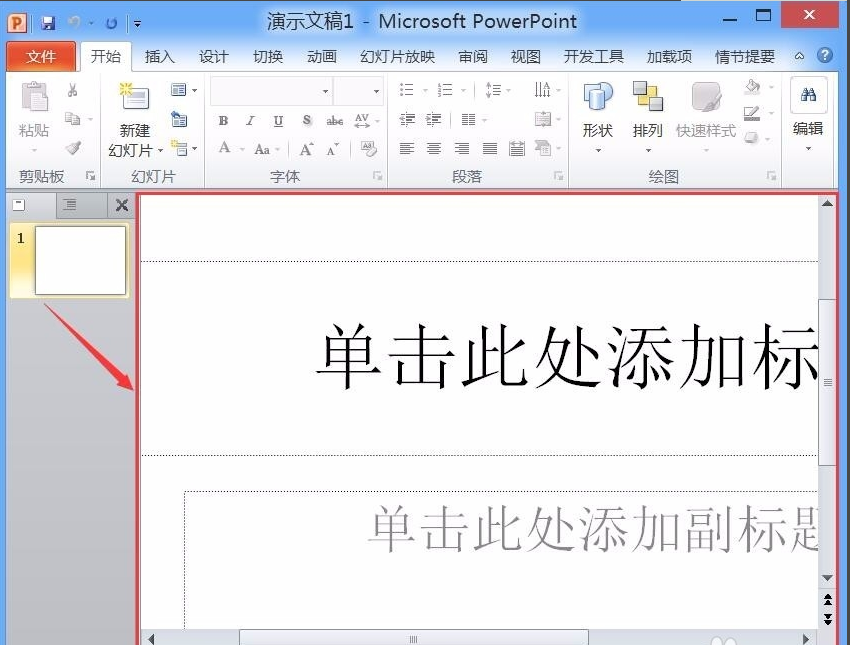 Powerpoint2010免費(fèi)版下載