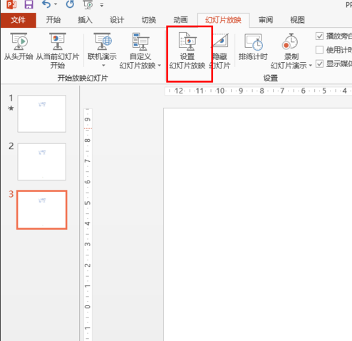 Powerpoint2010免費(fèi)版下載