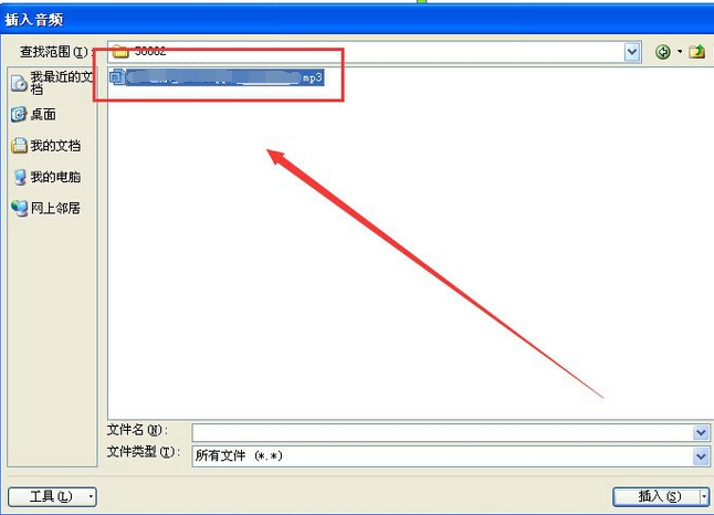 Powerpoint2010免費(fèi)版下載