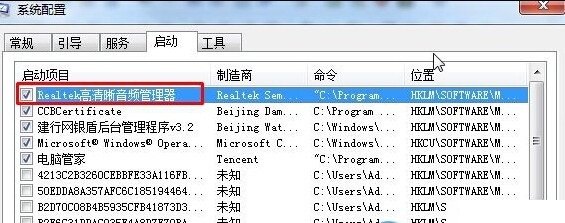 Realtek聲卡驅(qū)動(dòng)通用版下載