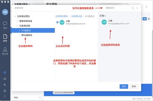 夠快云庫(kù)客戶端