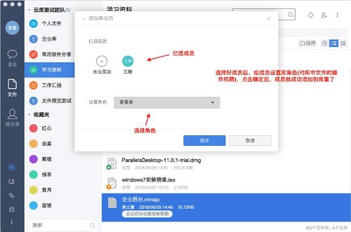 夠快云庫(kù)客戶端