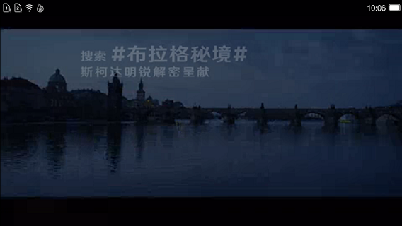高清視頻播放器 高清視頻播放器app下載