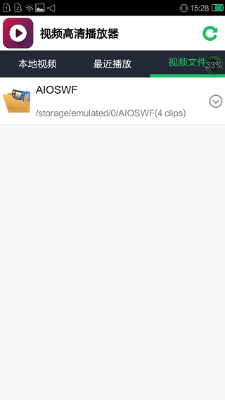高清視頻播放器APP