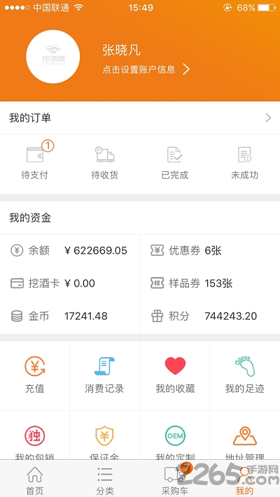 挖酒網(wǎng)