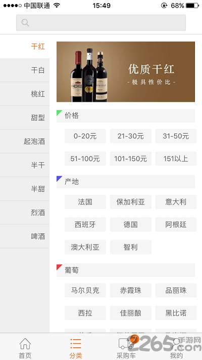 挖酒網(wǎng)