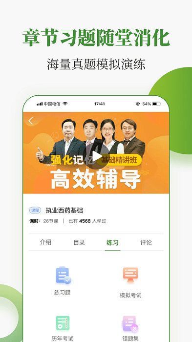 中醫(yī)藥在線(xiàn)