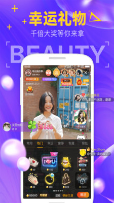 齊齊直播APP