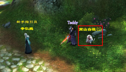 新天龍八部(永恒經(jīng)典版)截圖