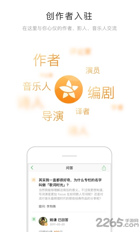 豆瓣歷史版本下載