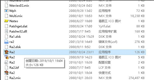 紅色警戒2共和國(guó)之輝截圖