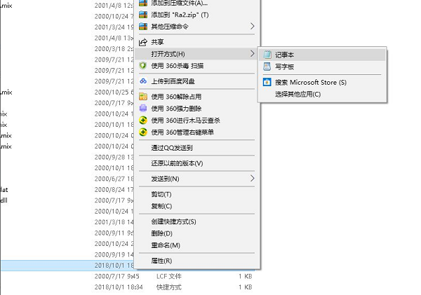 紅色警戒2共和國(guó)之輝截圖