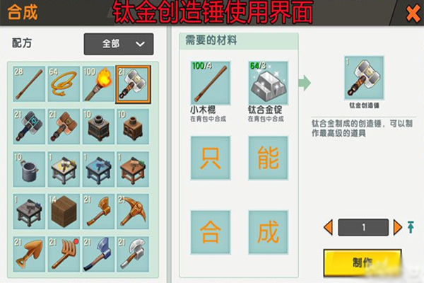 迷你世界客戶端