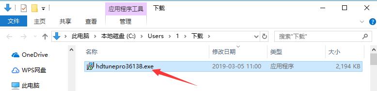 HD Tune專(zhuān)業(yè)版下載