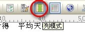 UltraEdit綠色版免費(fèi)下載
