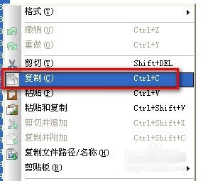 UltraEdit綠色版免費(fèi)下載