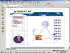 計算機輔助教學(xué) V4.0官方版