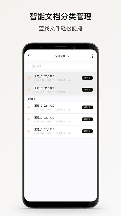 aivox軟件下載