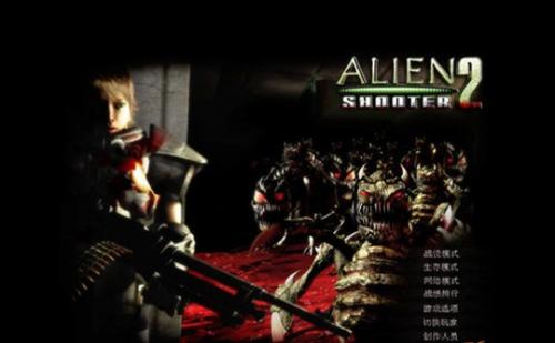 孤膽槍手2破解版下載