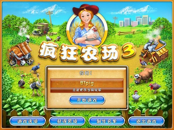 瘋狂農(nóng)場3 PC版免費下載