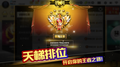 超級(jí)臺(tái)球大師破解版