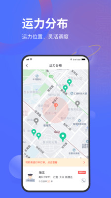 萬(wàn)順福實(shí)體店