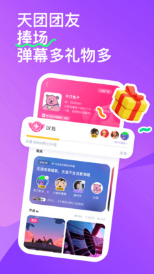 回森賺錢版
