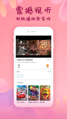 韓劇大全APP