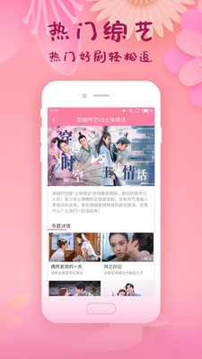 韓劇大全APP