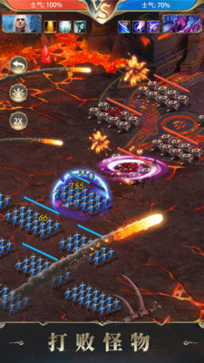 諸王黎明(中土戰(zhàn)爭)