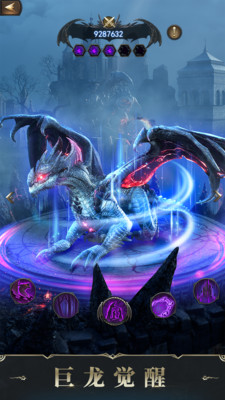 諸王黎明(中土戰(zhàn)爭)