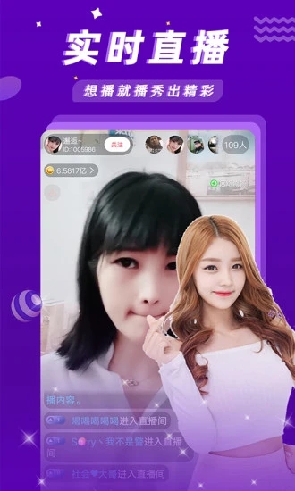 優(yōu)優(yōu)直播APP