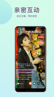 貴妃直播VIP破解版