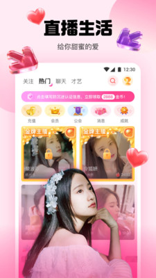 橘子直播平臺(美女秀場)